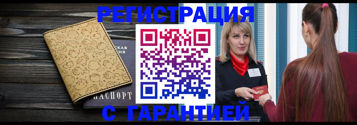 пропишу в квартире в Талице